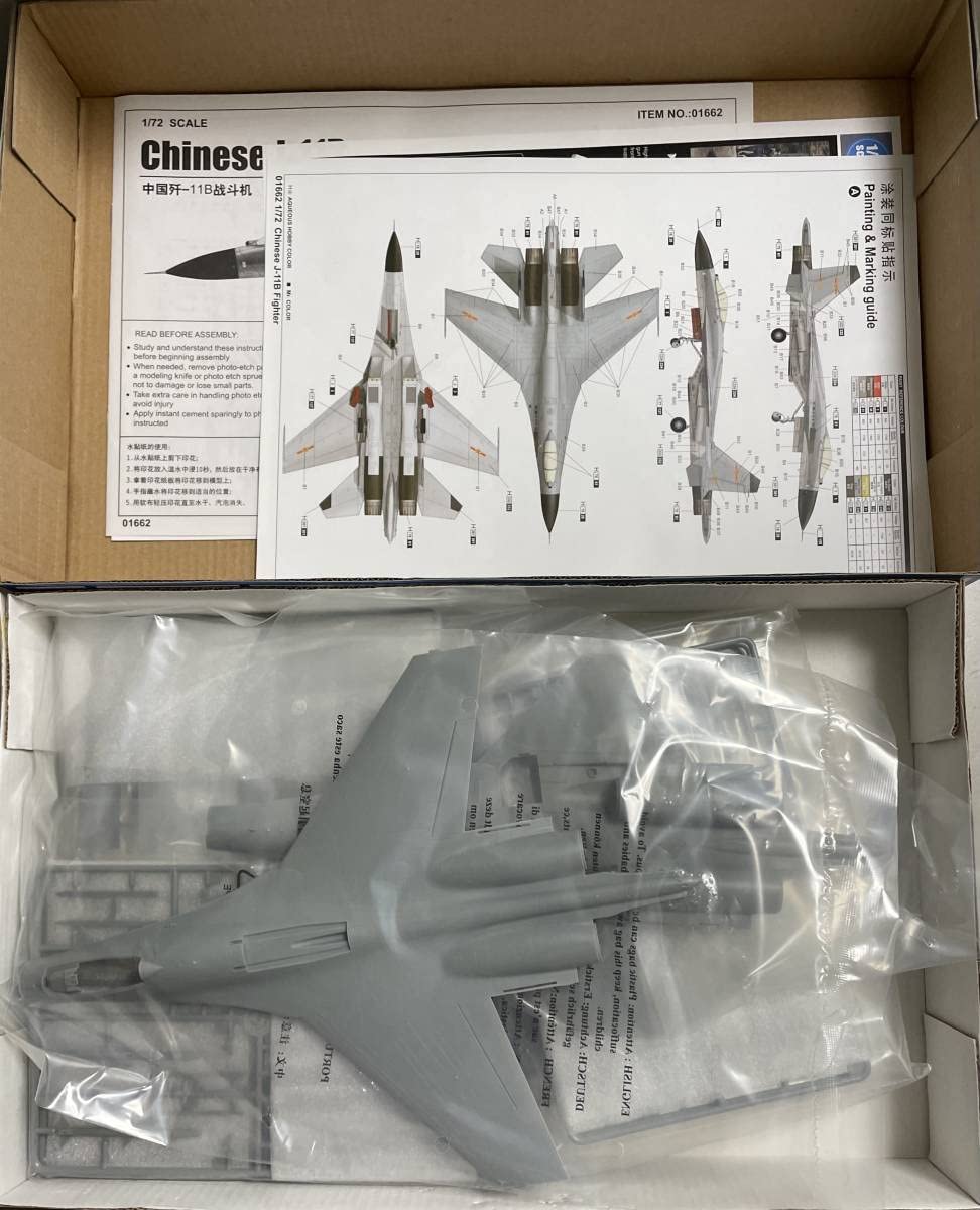 (未使用･未開封品)　トランペッター 1/72 中国空軍 J-11B 多用途戦闘機 7z28pnb Amazon.co.jp: トランペッター 1/72 中国空軍 J-11B 多用途戦闘